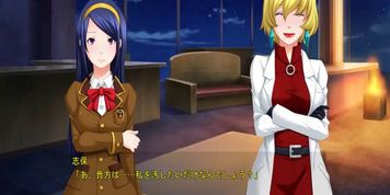 Conception Island_translate Eng, part 17.