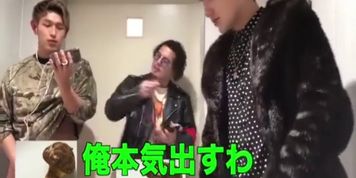 ikemen YouTuber