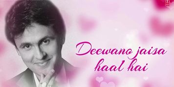 Lyrical Video: Ab Mujhe Raat Din