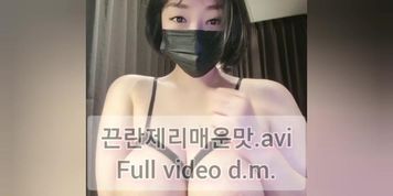 끈란제리매운맛.avi 위아래 다 뚫려있어♡ 방송에선 팬티 2개였지만 요기선 하나얌... ? ? 개야한 꼭.. by ncup2828 from OnlyFans | Coomer