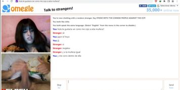 OMEGLE. I screw a doll for a girl and then cums ...