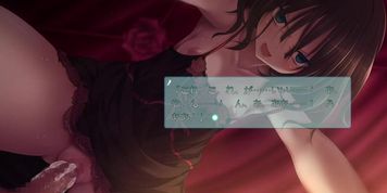 Minazuki Hotaru - 05 (Visual_Novel)