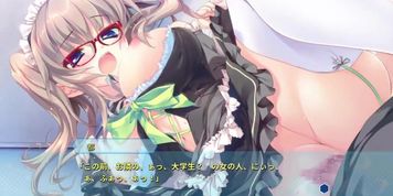 Kujo Miyako - 03 (Visual_Novel)
