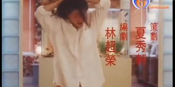 Girls Unbutton 1994 (Hong Kong) Vintage Hot Movie Teaser