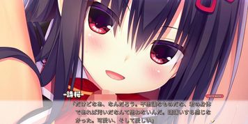 Kamakura Shio - 01 (Visual_Novel)