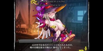Taimanin RPGX Scene 2 English Subbed (Visual_Novel)