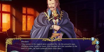 Funbag Fantasy 2 episode 10 ambassador (Visual_Novel)