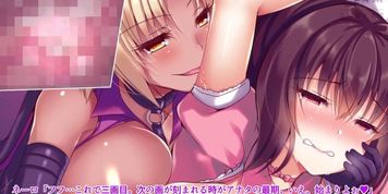 yin yoku futa