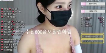 KOREAN BJ kbj21041727_kkotbi777_20210316