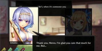 Otogi Frontier / Versus Tales X - Meros Scene 3