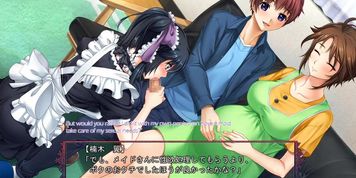 Tsubasa and Makoto 4 - Saiminjutsu 4