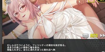 Goddess kiss X H-scene Felicity White 2