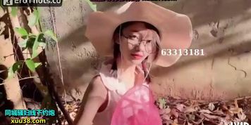 Jvid Yan Yan Outdoor