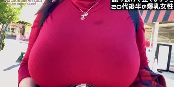 HUGE TITS