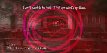 No Control! Warrior Scene 5 English Subbed (Visual_Novel)