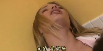 AMWF Alyssa Branch interracial with Asian guy