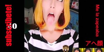 Ahegao