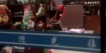 Chinese lady flash 1