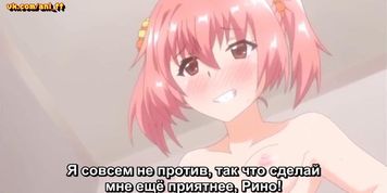 Hentai