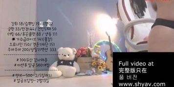 Korean Bj 5132 - Full video at ShyAV.com