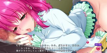 Akari 4 - Chikankyou 3 ~Oni Ero-Appli de Dekiru Onna no Gokujou Wagamama Body o Yatte! Yararete!! Sukebe-jiru Fukasete Nakasetai