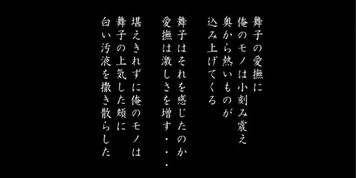 Taoyame no Hamaguri