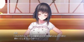 Role player: Tororo Shimai no Nenmaku Portrait part 1