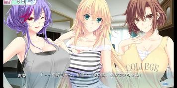 Shigokare ~Ecchi na Joshi Daisei to Doki x2 Love Lesson!!~ [PC]  Gameplay