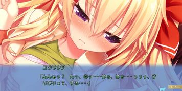 Nora to Oujo to Noraneko Heart 2  Eurasia Of End #13 Hentai [JPN sub]