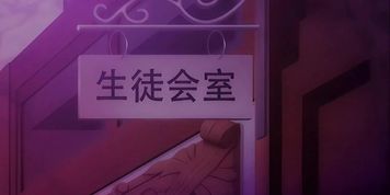 Meikoku Gakuen Jutai Hen - (1-2) [Full Episode] [60fps] Sub Esp