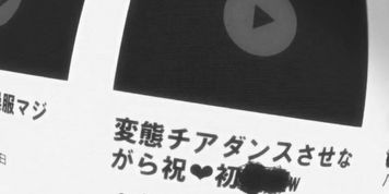 Netoshisu 01
