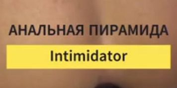 titanman anal