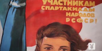 Playboy Abroad #019 - Russia - Olga Kobzar