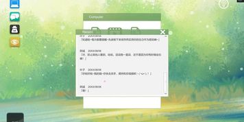 rebirth:mr wang 2