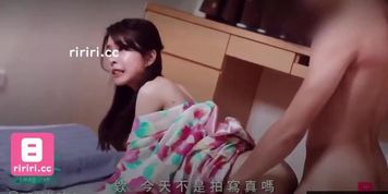 asian try out