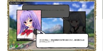 OTOGIE FRONTIER_DMM GAME_SEX SCENE, Tree ?5 Ototo Chihaya. and Ezerdi