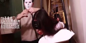 chinese bondage