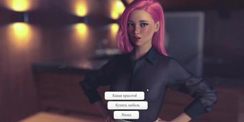 Complete Gameplay - Red Sakura Mansion 1, Part 4 - 