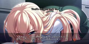 (???3 ???????) Mesu Kyoushi 3 ~In'etsu no Gakusha~ Lina Scene 6 English Subbed
