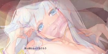 Shirayuki Hime - 02 (Visual_Novel)
