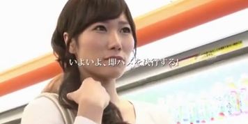 Japanese Market Forced