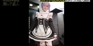 Re:zero Cosplay &times; Big B...