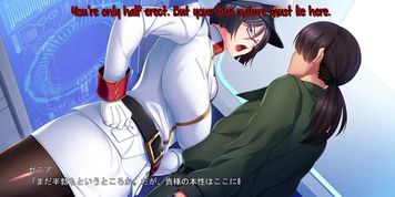 No Control! Commander Scene 9 English Subbed (Visual_Novel)