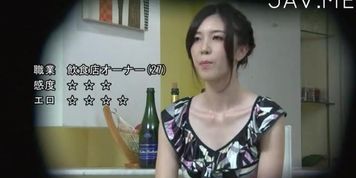 amateur jap massage sex
