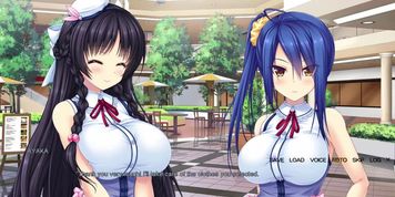 Harem Game episode 6