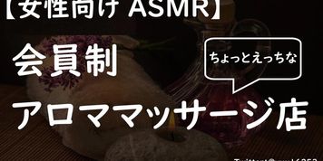 ????? R18?????????????????ASMR?