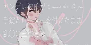 ?JapaneseASMR?????????????????????????????????&hellip;