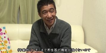 Sdde nurse sex service for hikikomori home visit