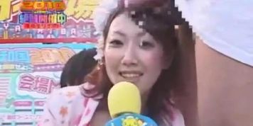 Japanese Reporter Bukakke