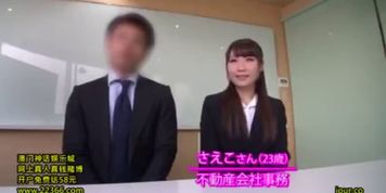 hot game show